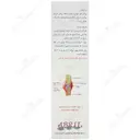 روغن ماساژ مفاصل نلا آرترو