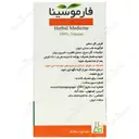 فارموسینا (سیناگل سابق)