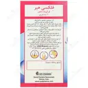 فلکسی هیر