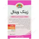 زینک ویتال