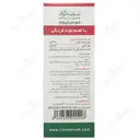 موسیلیوم