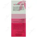 کرم لایه بردار فومیژن آ اچ آ 10 درصد