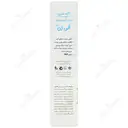 کرم لایه بردار آکنه سری