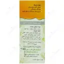 کرم زیتون و عسل نیکا