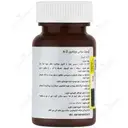 مولتی ویتامین و مینرال ای تو زد