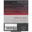 فیمیل بوست