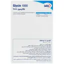 گلایسین 1000 میلی گرم
