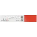 پماد سوختگی اکبر 1
