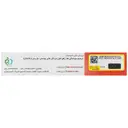 پماد سوختگی اکبر 1