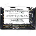 کرم روز لیفتینگ خاویار سیاه
