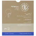 ارالامین