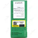 فلوئید رطوبت رسان و مات کننده روز و شب 24 ساعته