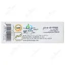 صابون روغن بادام گلیسرینه