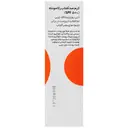 کرم ضد آفتاب رکامونته SPF50