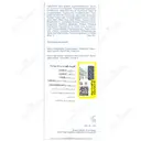 فلوئید رطوبت رسان قوی