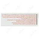 قطره این فر