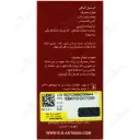 بوستر لیور