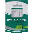 اسکین هیر نیل ساندروس