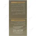 سرم هیالورونیک 30 میلی لیتر