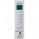 اسکین هیر نیل ساندروس