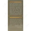سرم هیالورونیک 30 میلی لیتر