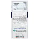 اینس ممور