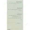 جنطیانا