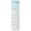 اسپری بینی سالینتوم د