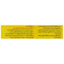 فولایرون و زینک