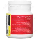 ال آرژنین نوتری پاد1000 میلی گرم