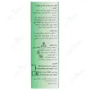 قطره استریل چشمی بتادین برای حساسیت چشم