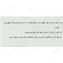 ویتامین ب6 ایران هورمون 40 میلی گرم