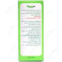 گریپ هربال میکسچر بزرگسالان