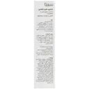 شامپو کافئین 200 میلی لیتری