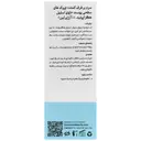 سرم ضد چروک یانگ سنس