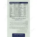 وی پروست
