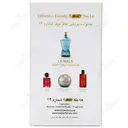 عطر مردانه شماره 14