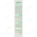 کرم نرم کننده درم انجلین اوسرین و اوره 10 درصد