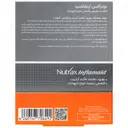اینفلامید