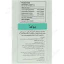 ساشه پروکید