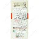 شربت انجیر