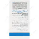 مولتی فور هیم آقایان