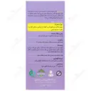 ردوفلو