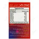لیپوزوفر مولتی