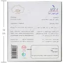 روغن آرگان نلا