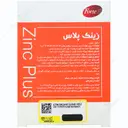 زینک پلاس فورت ای 15 میلی گرمی