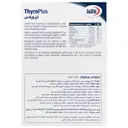 تیروپلاس