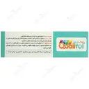 قطره کوالی فول
