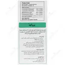 کپسول پروکید