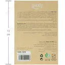 پستانک گرد قابدار